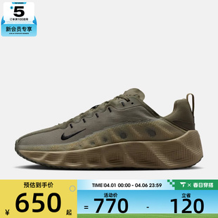 IM9327 202 ROVER运动训练缓震跑步鞋 NIKE耐克男子AVA