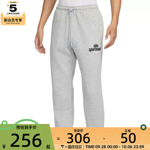 NIKE耐克男子AS M NK CLUB BB CF PANT NSW G运动长裤HJ2187-063