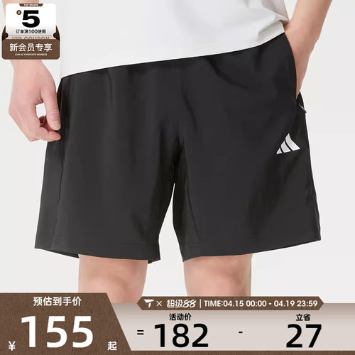 adidas阿迪达斯男子运动训练跑步五分裤宽松休闲短裤KA3549