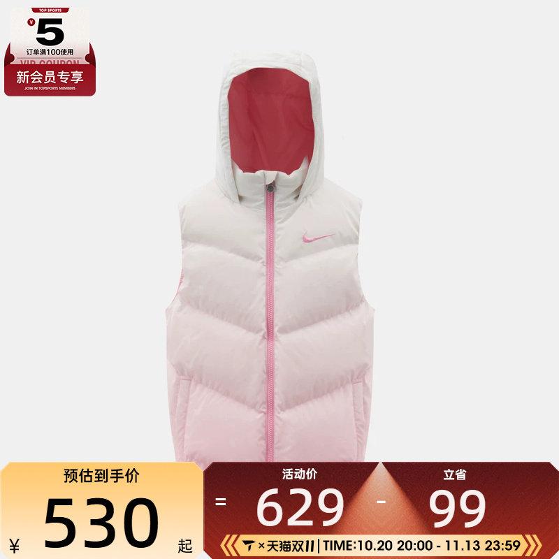 滔搏丨NIKE耐克大童保暖舒适运动休闲羽绒马甲NY2642026GS-004
