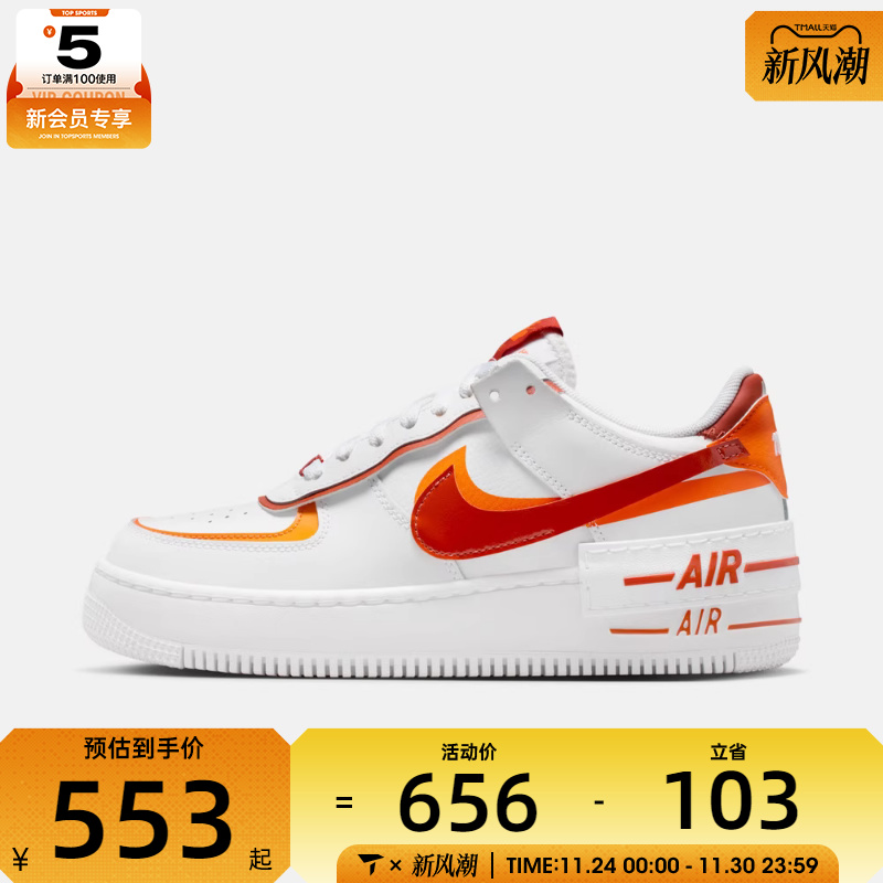 NIKE耐克女子AF1空军一号双钩运动鞋休闲鞋板鞋CI0919-124