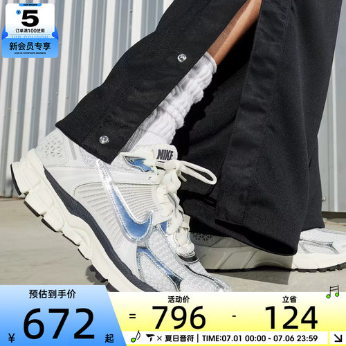 NIKE耐克女子ZOOM VOMERO 5低帮缓震复古运动休闲鞋FD0884-025