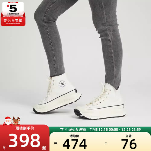 2023年Converse/匡威中性