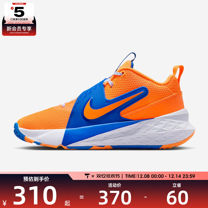 NIKE耐克大童TEAM HUSTLE D 12魔术贴运动训练篮球鞋HF6279-800