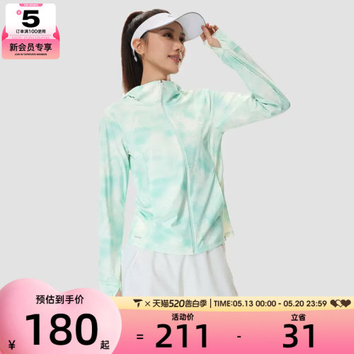LI-NING李宁女子跑步休闲开衫冰感长袖运动健身夹克外套AFDW462-4