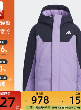 adidas阿迪达斯儿童JK L PARKA DOWN运动休闲棉服外套KC5409