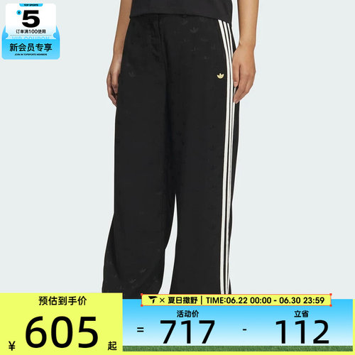 adidas阿迪达斯三叶草女子TRACK PANTS W运动休闲长裤KF4939