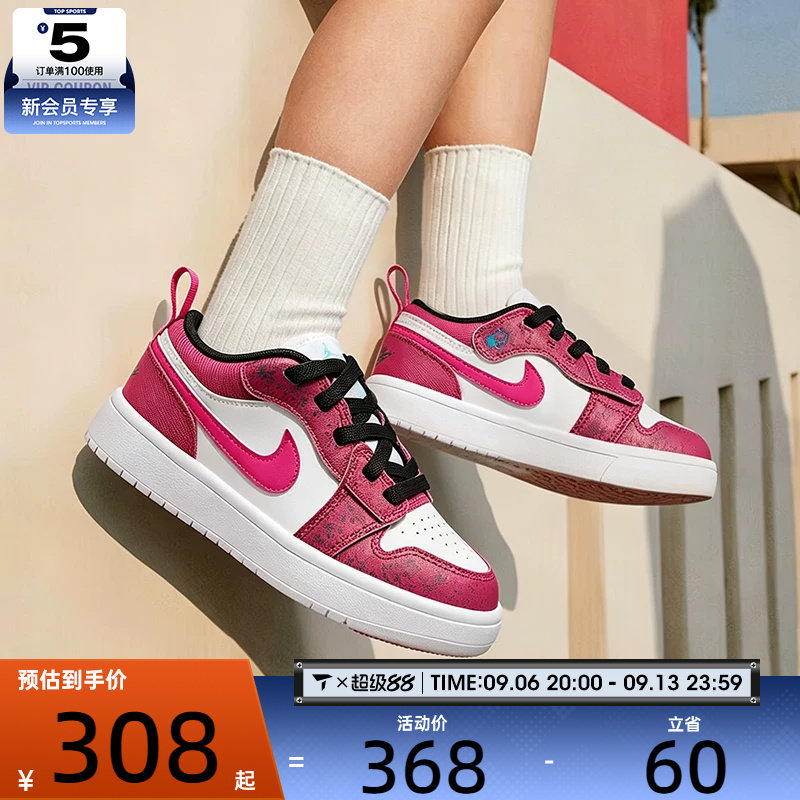 NIKE耐克小童JORDAN 1低帮时尚百搭舒适运动休闲篮球鞋IO2059-602图片