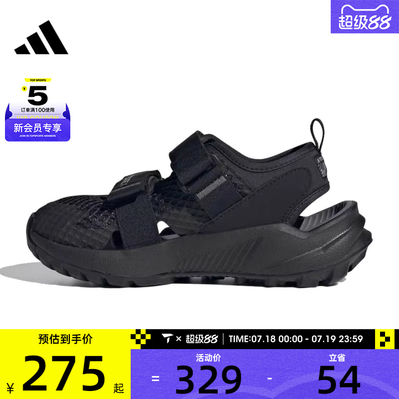 adidas阿迪达斯大童TERREX HYDROTERRA运动休闲凉鞋IH6378