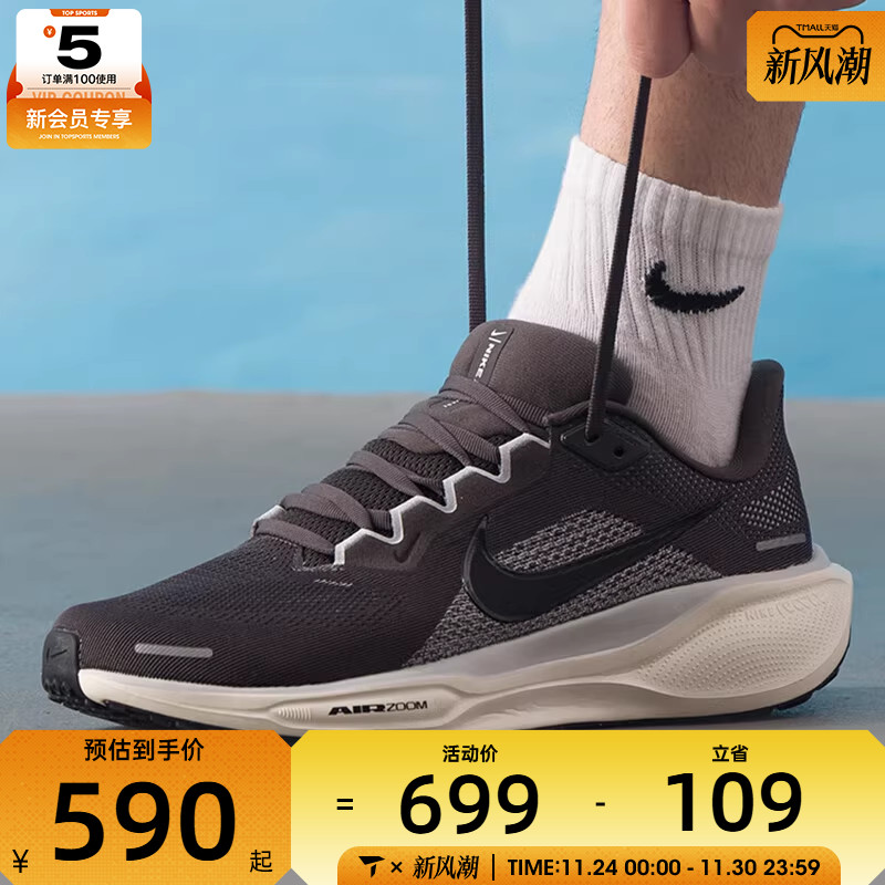 NIKE耐克男子飞马AIR ZOOM PEGASUS 41缓震运动跑步鞋FD2722-215