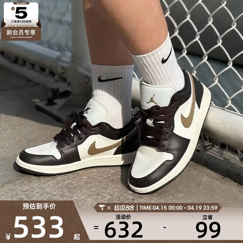 NIKE耐克女子AIR JORDAN 1复古运动休闲鞋篮球鞋DC0774-200
