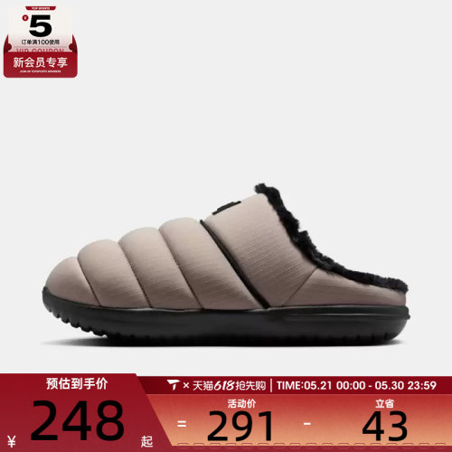 NIKE耐克男子BURROW运动休闲鞋拖鞋HV8561-003