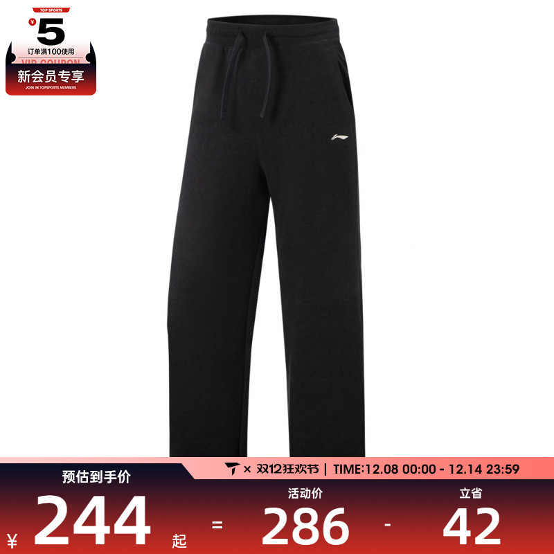 LI-NING李宁女子运动休闲长裤AKYV112-2