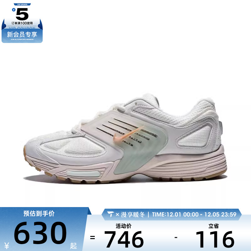 NIKE耐克男子NIKE AIR PEGASUS WAVE SE运动休闲鞋IB2916-100