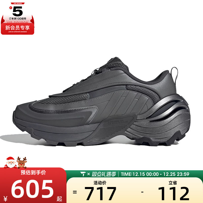 adidas阿迪达斯男女Wonder Runner TurboFOS运动训练跑步鞋JS3746