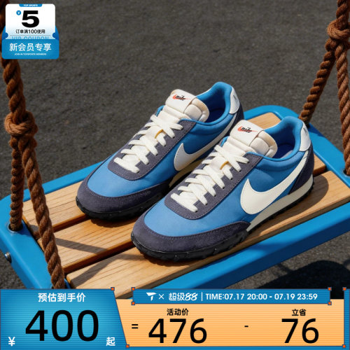 NIKE耐克男子WAFFLE RACER运动休闲鞋IM8658-401