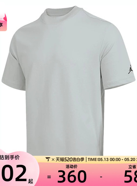 NIKE耐克男子AS M J DF GOLF SS MOCK运动休闲短袖T恤IB2832-034