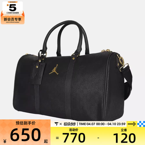 NIKE耐克男女运动休闲单肩包JD2543107AD-001