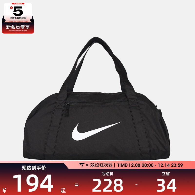 NIKE耐克女子运动休闲拎包挎包IH7961-010