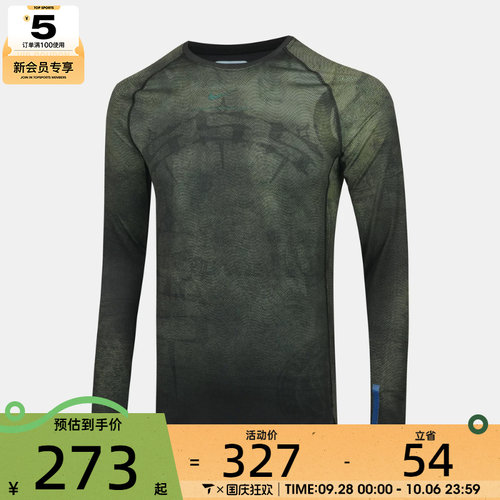 NIKE耐克男子NRG LS BL TOP KD运动休闲长袖II0715-010