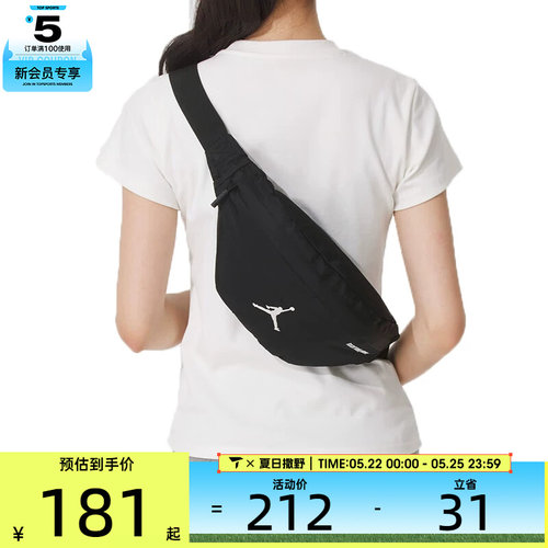 NIKE耐克男女运动休闲腰包JD2533014AD-002