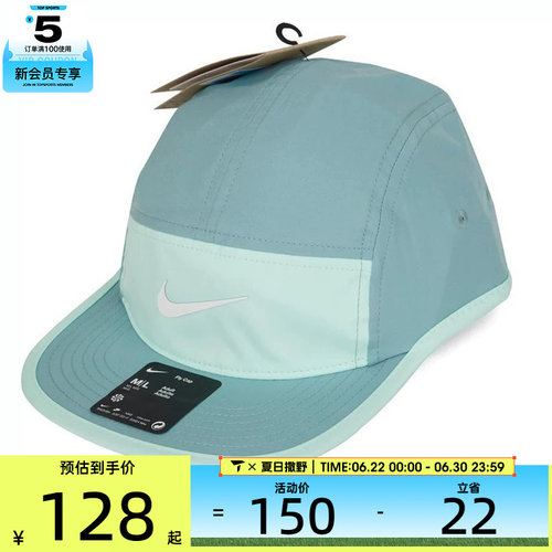 NIKE耐克男女U DF FLY CAP U CB P运动休闲平沿帽FB5624-018