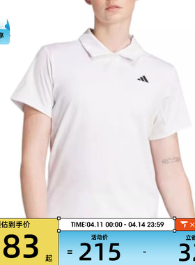 adidas阿迪达斯女子CLUB W POLO SMU运动休闲短袖T恤JZ4925