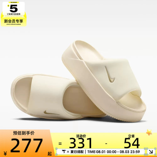 NIKE耐克女子NK CALM ELEVATION运动休闲拖鞋HJ5601-101