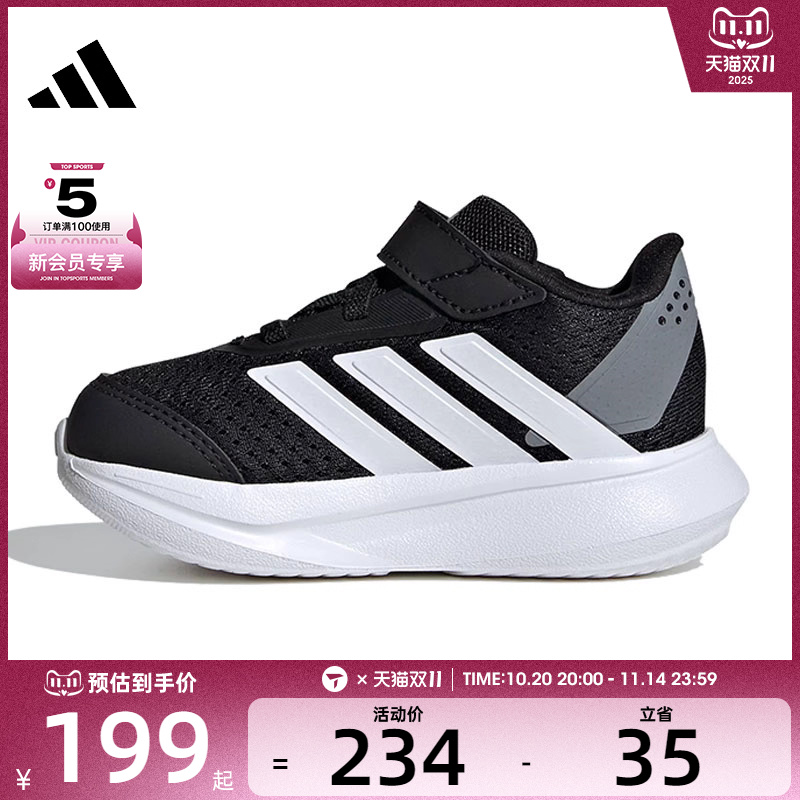 adidas阿迪达斯童DURAMO SL2 EL I运动跑步鞋JI1697
