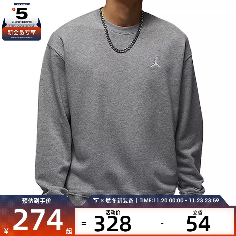 NIKE耐克男子 BRK FLC CREW LB运动休闲套头衫卫衣FV7296-091