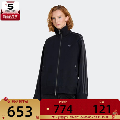 adidas阿迪达斯三叶草女子运动休闲梭织立领夹克外套KF2311