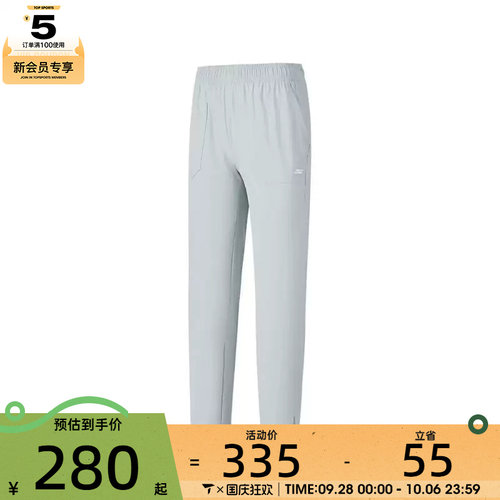SKECHERS斯凯奇女子运运动休闲长裤P325W093-004T