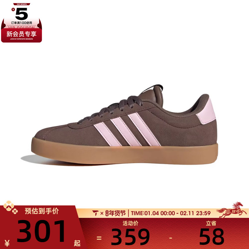 adidas阿迪达斯女子VL COURT 3.0网球运动鞋休闲鞋板鞋IH6516,运动鞋new,运动休闲鞋,淘宝优惠券,粉丝福利购,淘宝优惠卷