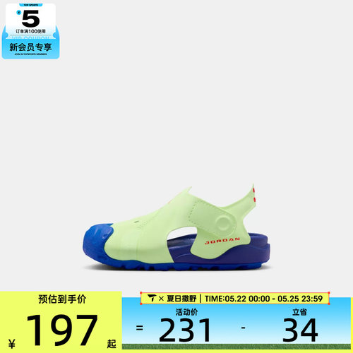NIKE耐克婴童JORDAN OTDR SANDAL (TD)运动休闲凉鞋HV8553-700