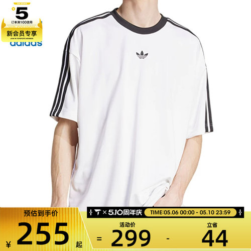 adidas阿迪达斯三叶草男子三条纹运动健身跑步短袖T恤JW5877