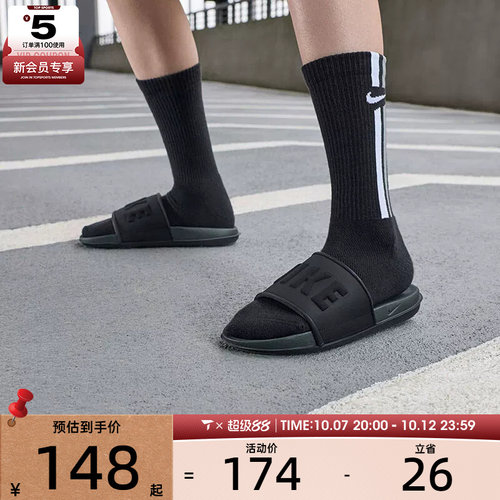 滔搏丨NIKE耐克女子OFFCOURT一字拖舒适休闲拖鞋BQ4632-002