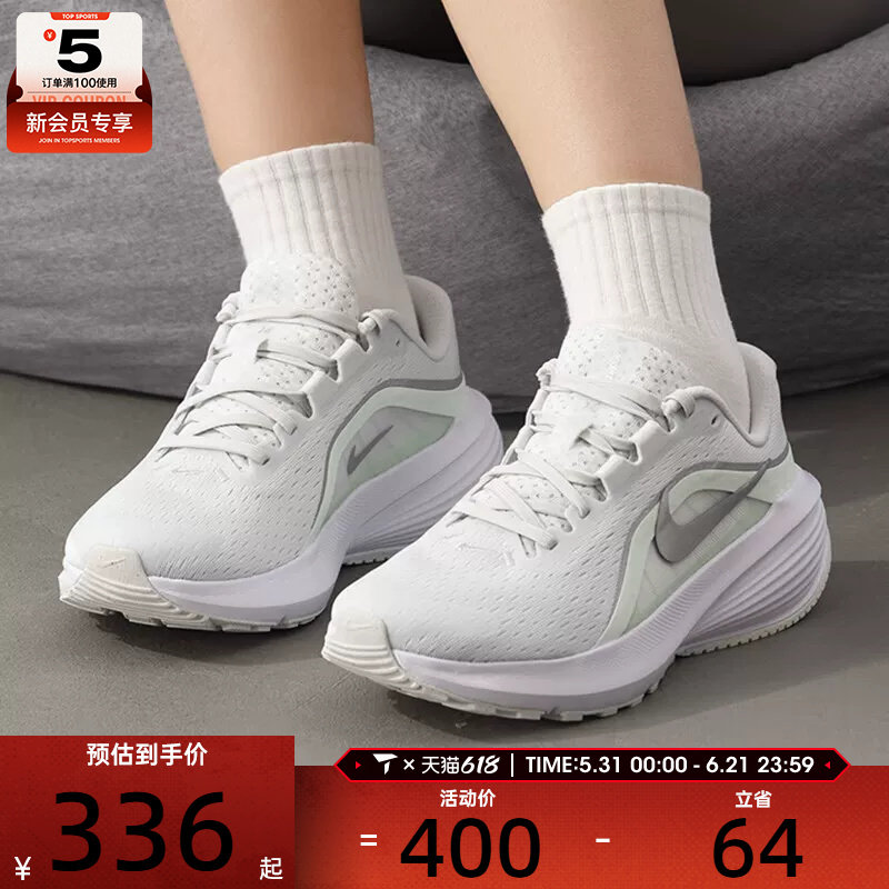 NIKE耐克女子DOWNSHIFTER 14运动训练网面跑步鞋IB1899-103