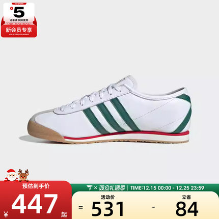 adidas阿迪达斯三叶草男女ITALIA 70s运动鞋休闲鞋JS1325