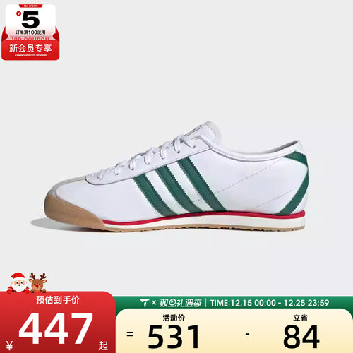 adidas阿迪达斯三叶草男女ITALIA 70s运动鞋休闲鞋JS1325