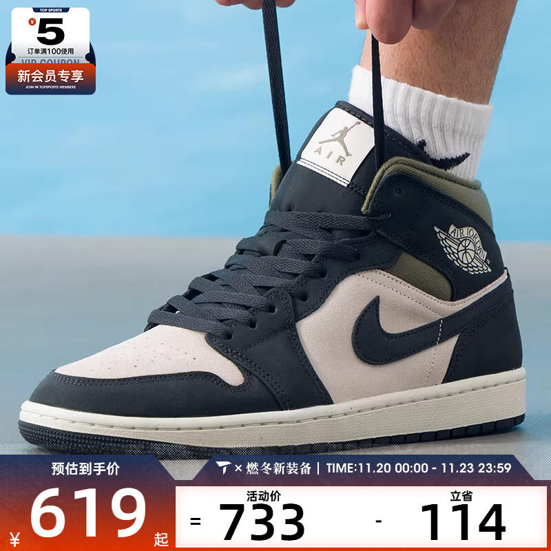 NIKE耐克男子AIR JORDAN 1高帮运动训练篮球鞋HV4091-102