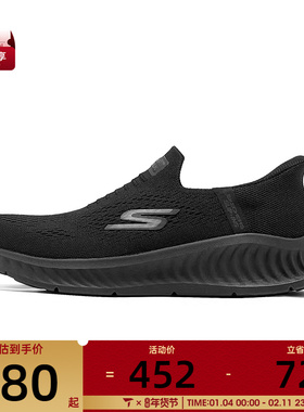 SKECHERS斯凯奇男子GO WALK NOW运动休闲鞋216372-BBK