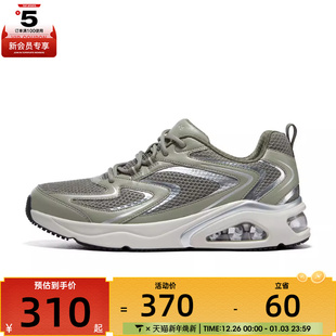 SAGE 183075 SKECHERS斯凯奇男子SKECHER STREET运动休闲鞋