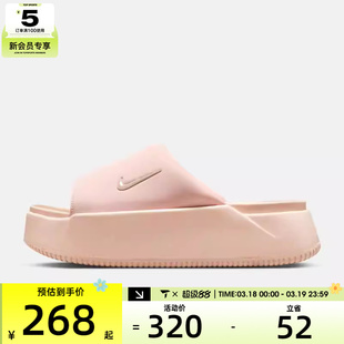 NIKE耐克女子WMNS NK CALM ELEVATION运动休闲拖鞋HJ5601-600
