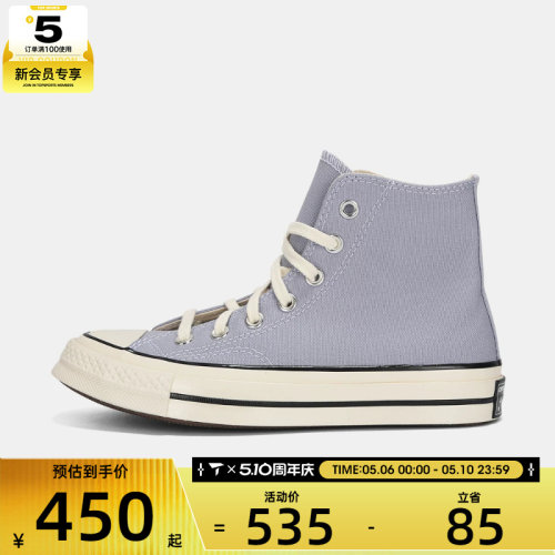 converse匡威男女Chuck Taylor 70S运动休闲帆布鞋A16811C