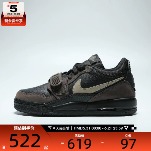 NIKE耐克大童JORDAN LEGACY 312 LOW运动训练篮球鞋CD9054-003