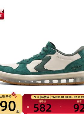 SKECHERS斯凯奇男子ATHLEISURE运动休闲鞋254066-NTGR