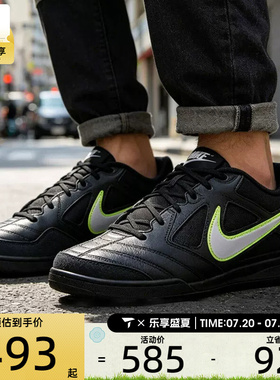NIKE耐克男子GATO复古低帮薄底板鞋运动休闲鞋HQ6019-005