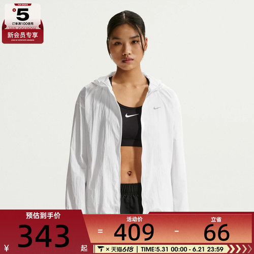 NIKE耐克女子运动健身夹克外套IH7974-100