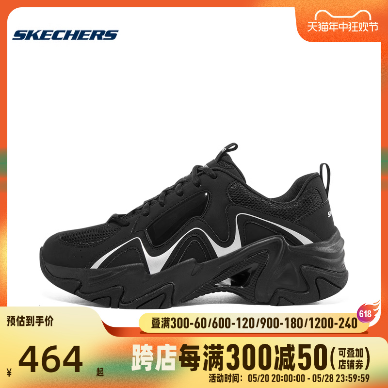 Skechers斯凯奇男子休闲鞋