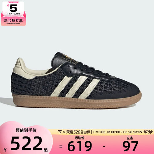 adidas阿迪达斯三叶草男女SAMBA OG W运动休闲鞋HQ9282